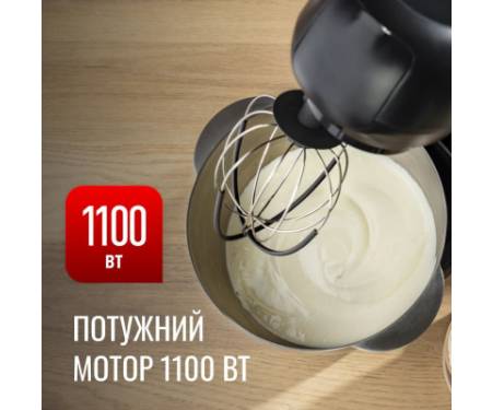 Кухонний комбайн Tefal QB525838