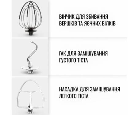 Кухонний комбайн Tefal QB525838