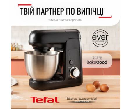 Кухонний комбайн Tefal QB525838