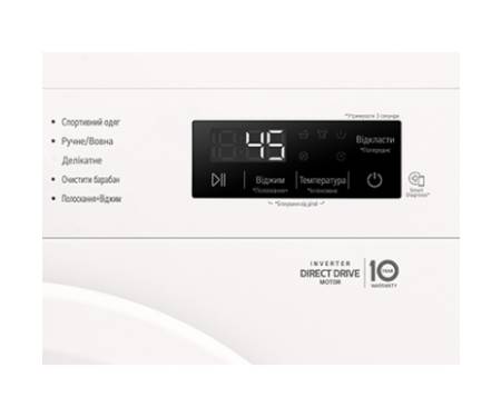 Пральна машина LG F2Y1HS3W