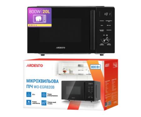 Мікрохвильова піч Ardesto WO-EGR820B