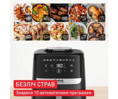 Мультипіч Tefal Easy Fry Silence (EY5528E0)