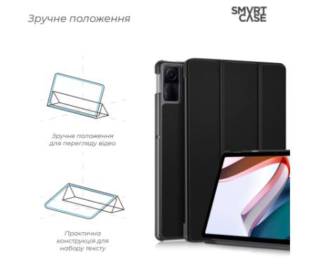 Чохол до планшета Armorstandart Smart Case Xiaomi Redmi Pad SE Black (ARM70039)