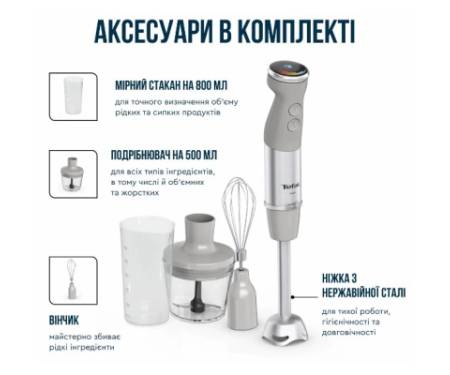 Блендер Tefal HB673B30