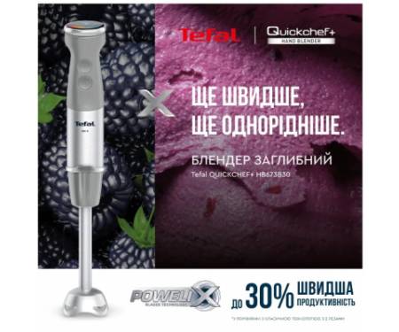 Блендер Tefal HB673B30