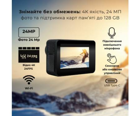 Екшн-камера AirOn ProCam 7 Black (4822356754468)