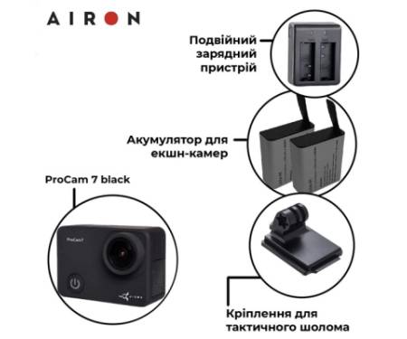 Екшн-камера AirOn ProCam 7 Tactical Kit Black (4822356754801)