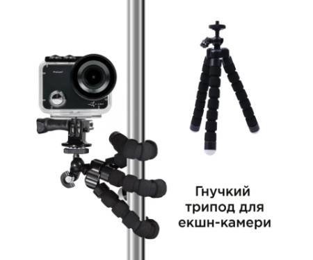 Екшн-камера AirOn ProCam 7 30in1 Blogger Kit Black (4822356754800)