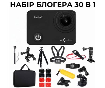 Екшн-камера AirOn ProCam 7 30in1 Blogger Kit Black (4822356754800)