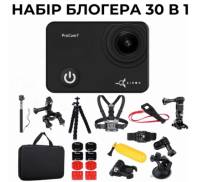 Екшн-камера AirOn ProCam 7 30in1 Blogger Kit Black (4822356754800)