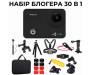 Екшн-камера AirOn ProCam 7 30in1 Blogger Kit Black (4822356754800)