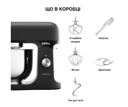 Кухонний комбайн Kenwood KMX 751 ABK (KMX751ABK)