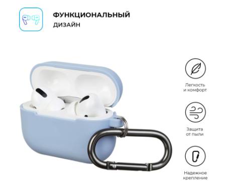 Чохол для навушників Armorstandart Hang Case для Apple Airpods Pro Light Blue (ARM56063)