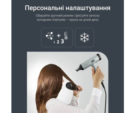 Фен Rowenta HY7120E0