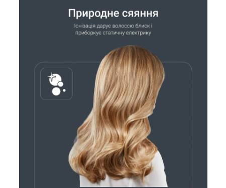 Фен Rowenta HY7120E0