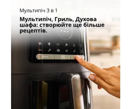 Мультипіч Braun HF 5073 IBK (HF5073IBK)