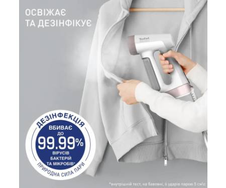 Відпарювач для одягу Tefal DT8720E0