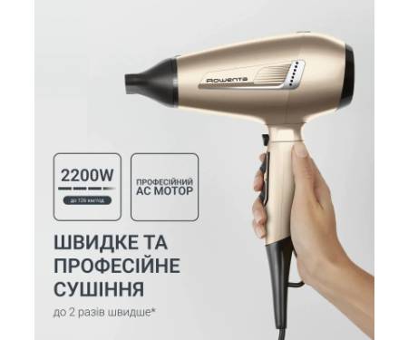 Фен Rowenta CV8861F0