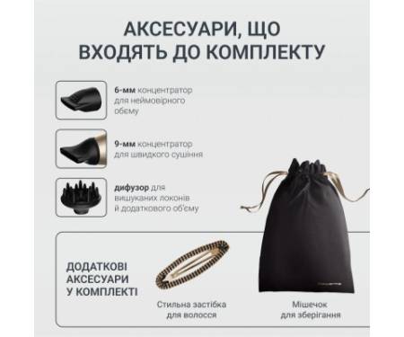 Фен Rowenta CV8861F0