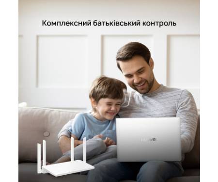 Маршрутизатор Huawei AX2 V2 (WS7001)