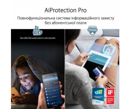 Маршрутизатор ASUS ET12(2-PK)