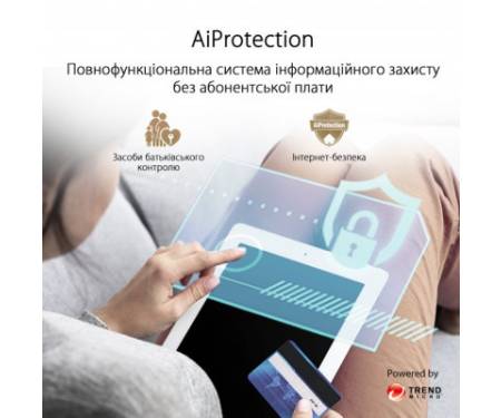 Маршрутизатор ASUS 4G-AX56