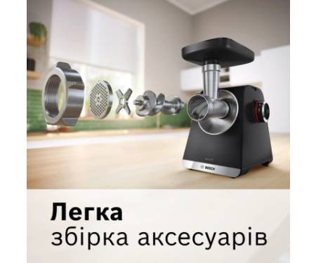 М'ясорубка Bosch MFWS660B