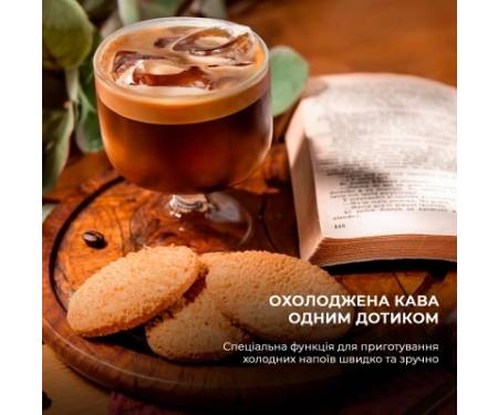 Кавомашина Cecotec Cremmaet Compactccino Connected (CCTC-01460)