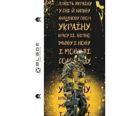 Гидрогелевая пленка Blade (P) back Army series Fighter 1