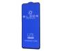 Захисне скло BLADE LITE Series Full Glue Xiaomi Redmi Note 12 4G/Redmi Note 12 5G/Poco X5 5G без упаковки black