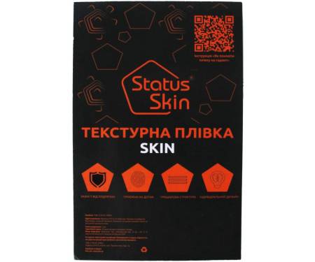 Карбонова плівка StatusSKIN Black