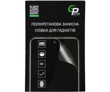 Поліуретанова плівка GP Simple Armor Glossy