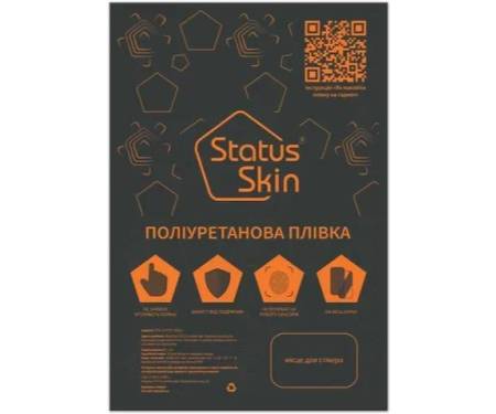 Поліуретанова плівка StatusSKIN PRO+ Glossy