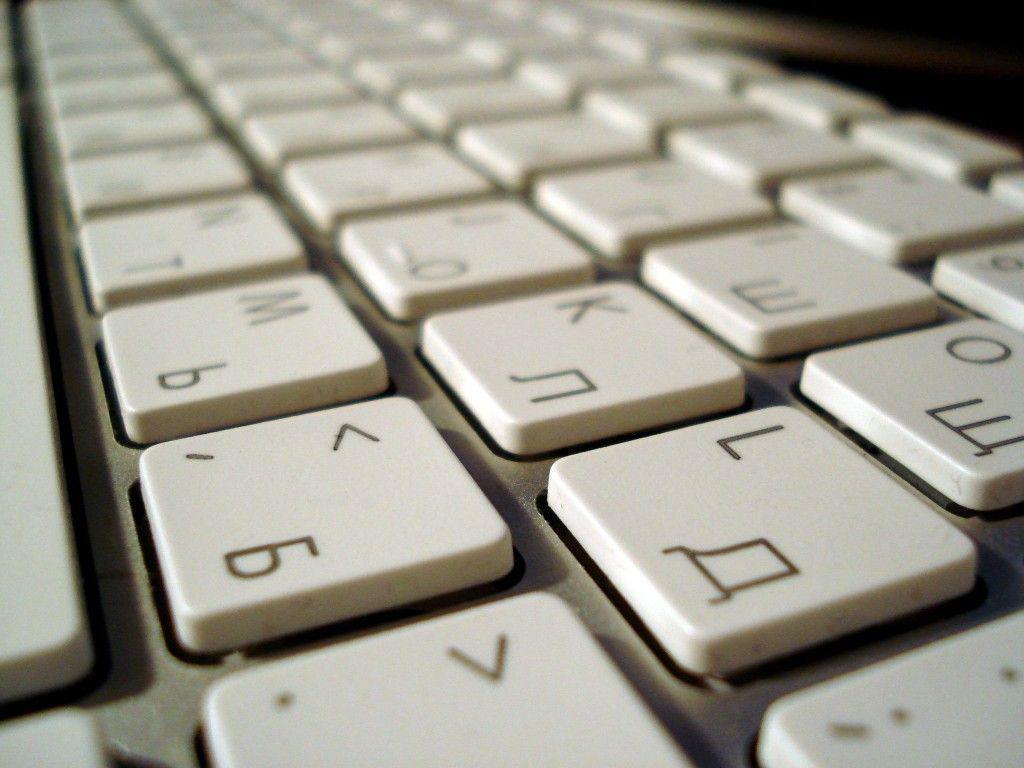 Apple Keyboard Aluminium (MB110)