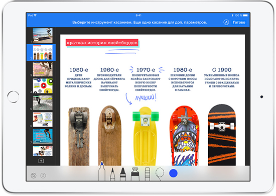 Планшет Apple iPad Wi-Fi + Cellular 32GB Gold (MRM52)