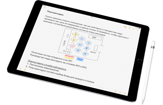 Apple iPad Pro 2017