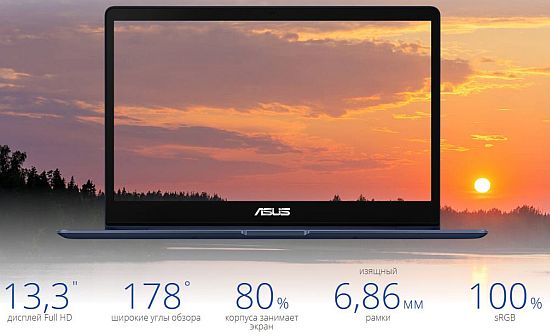 Asus ZenBook 13 UX331UA