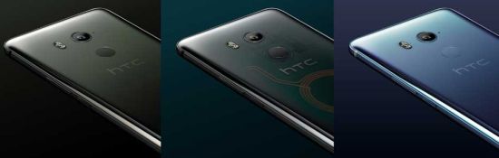 HTC U11 Plus