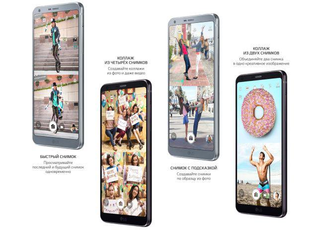 LG G6
