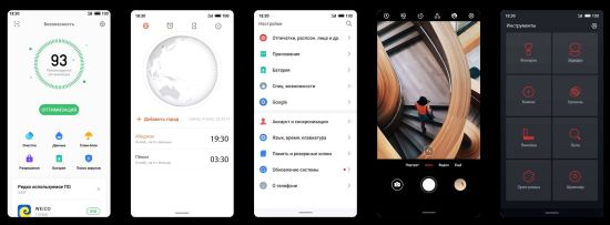 Meizu Note 8