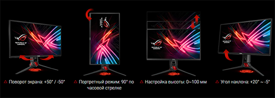 ASUS ROG STRIX XG258Q