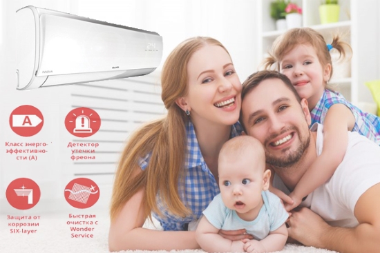 OLMO Innova Inverter OSH-09FR9