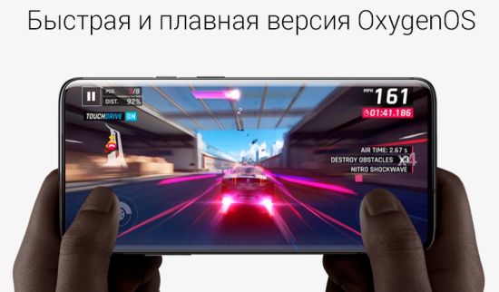 OnePlus 7 Pro