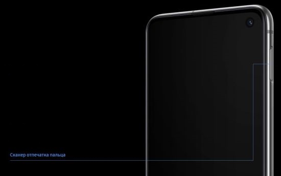 Samsung Galaxy S10e