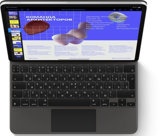 Apple Magic Keyboard для iPad Pro 12,9