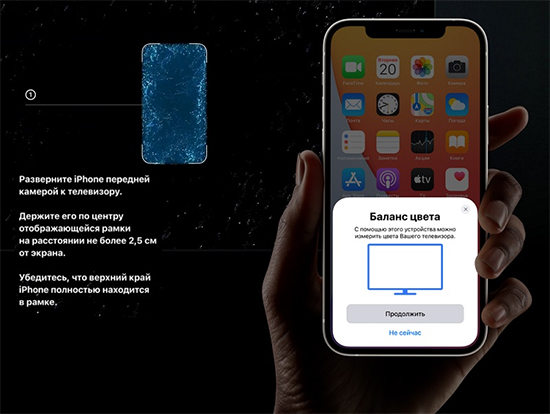 Apple TV 4K +2021