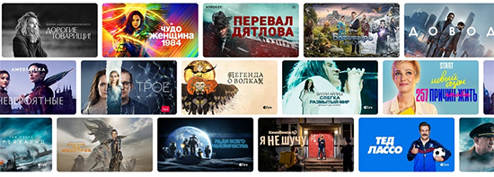 Apple TV 4K 2021