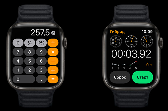 Apple Watch Series 7