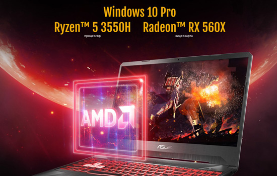 Ноутбук ASUS TUF Gaming FX505DY (FX505DY-AL016)