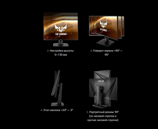 Монитор ASUS VG259Q (90LM0530-B01370)